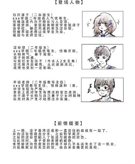 红色按钮51集电视剧_字幕高清版在线播放